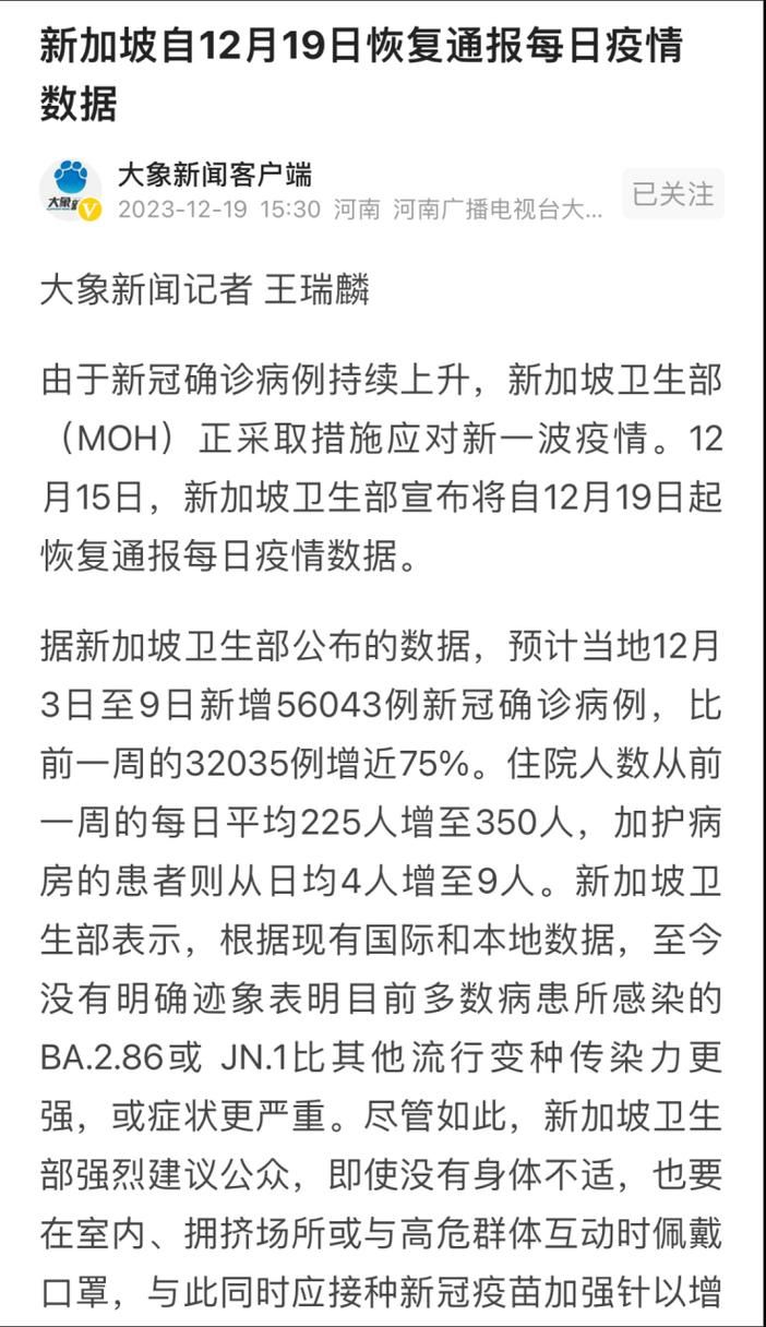 多地新增确诊26例均为境外输入_新增确诊16例均为境外输入