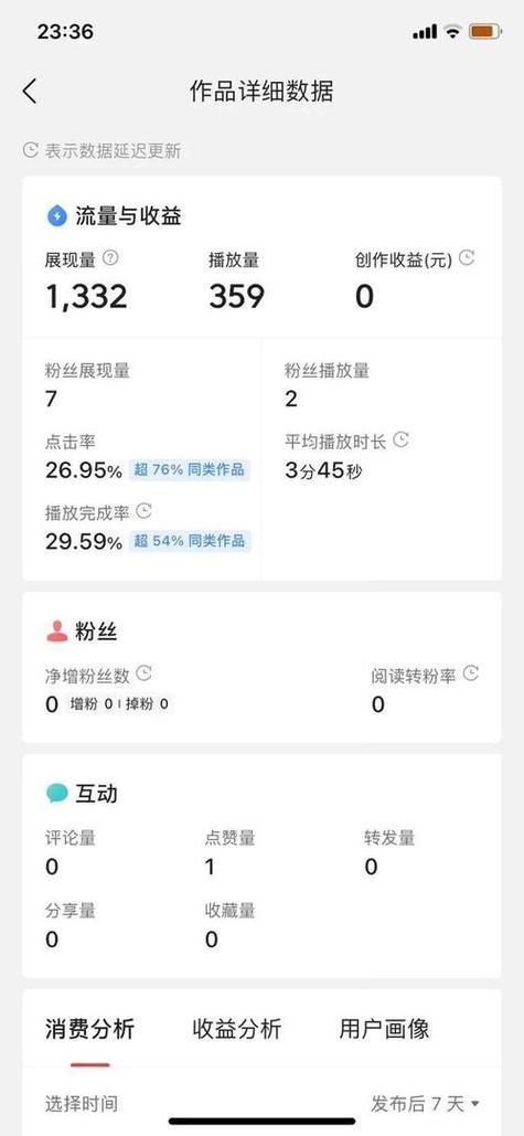 快手免费播放网站推荐：玩家工具神器