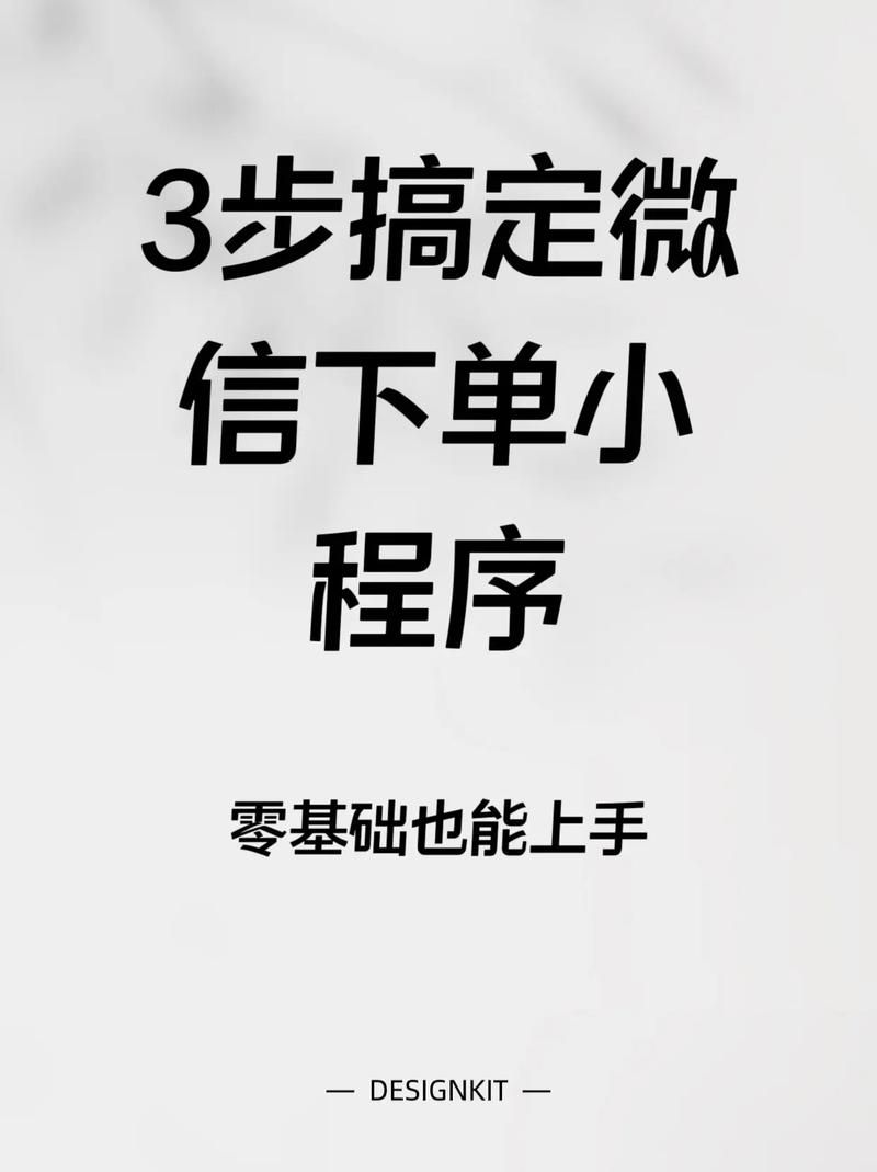 全民k歌粉丝自助下单平台：小助手必备教程