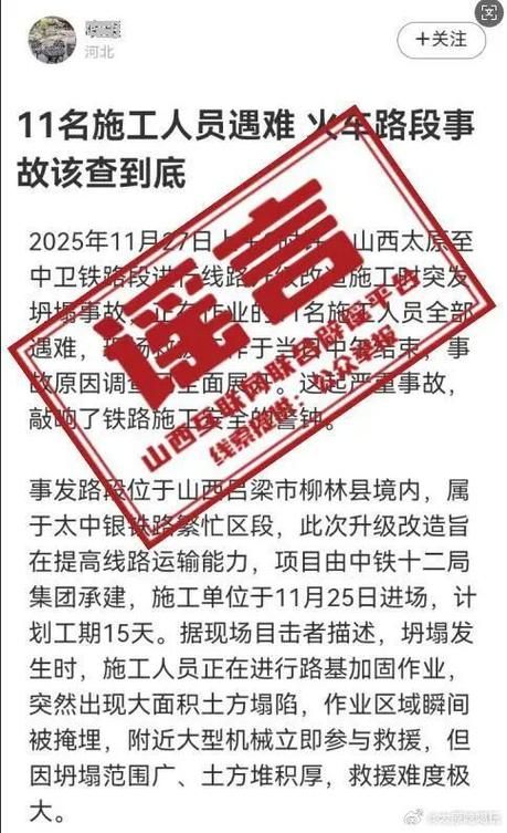 山西长治潞州区最新病例通报：寻找同轨迹人员/山西长治潞州区疫情