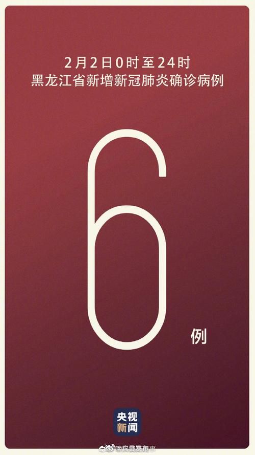 一张图看懂宾县昨日活动轨迹/2021宾县疫情最新消息今天