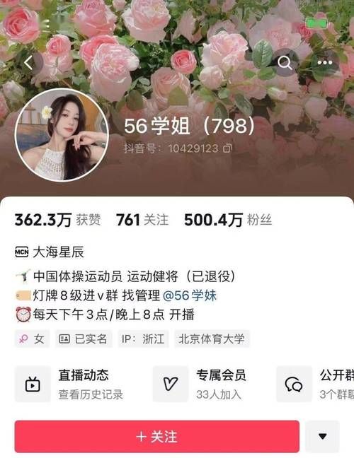 快手一秒5000粉丝 - 实测科普：