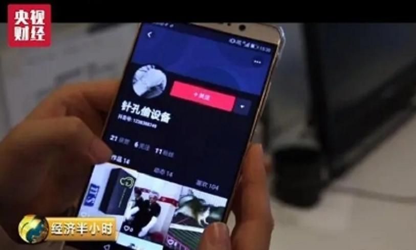 抖音业务24小时在线下单低价:解密运营猫腻