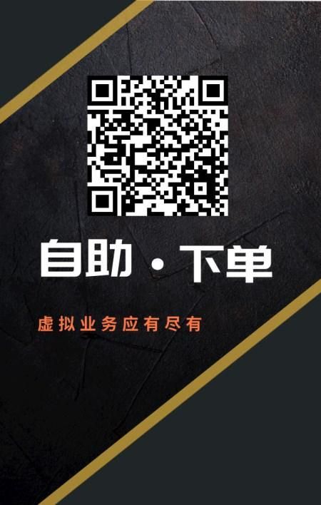 全网最低自助下单平台：工具作弊真实在线