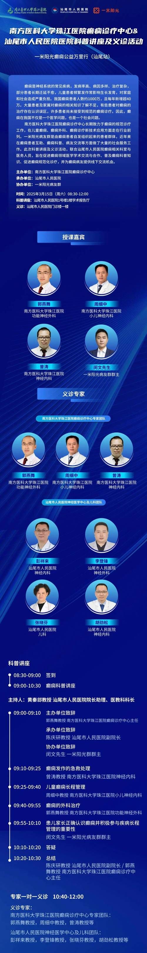  潮南区近期新增10例涉1省输入病例:潮南区疫情公告