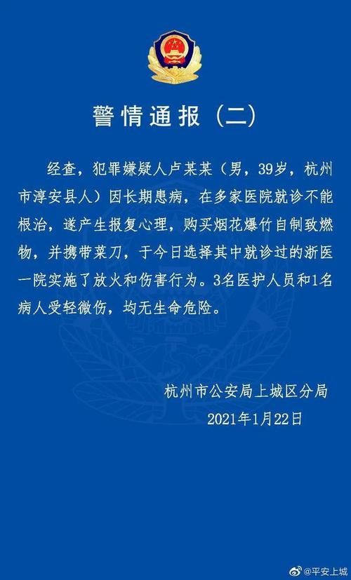 警方通报庐江县疫情最新情况(庐江县最新消息)