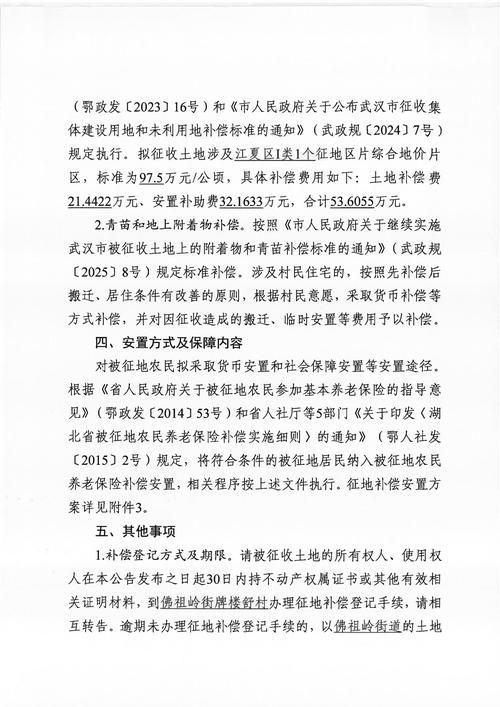 湖北省武汉市青山区通报9例重症详情_武汉青山区最近新闻