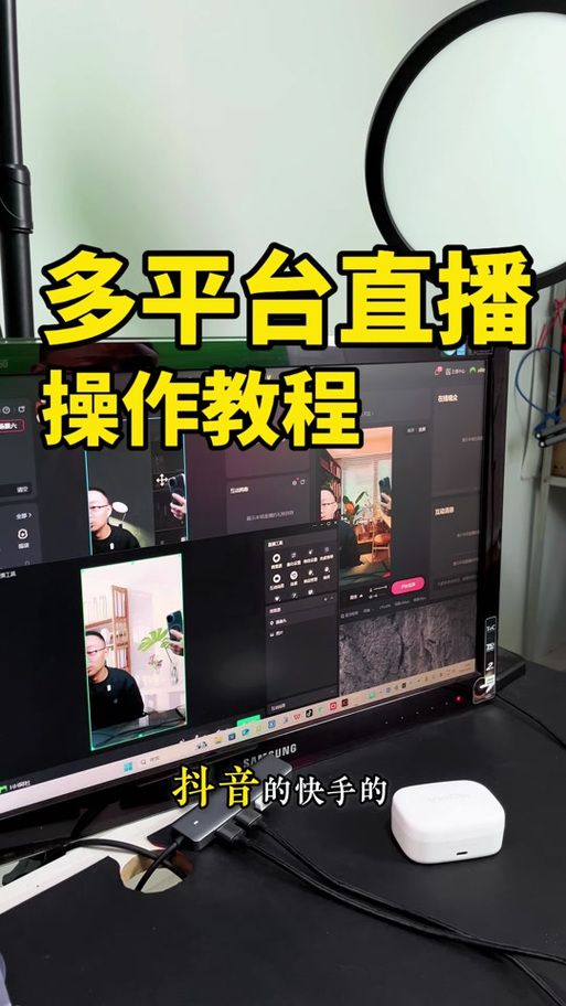 抖音快手双击播放量网站：科技自助神器手机版教程