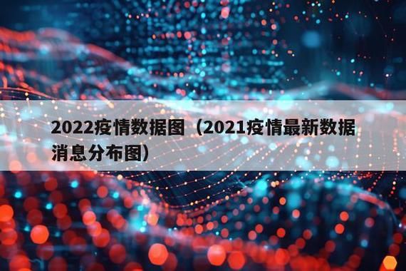 山东济宁兖州区近6天新增本土确诊8例_2021济宁兖州新型冠状病毒最新消息