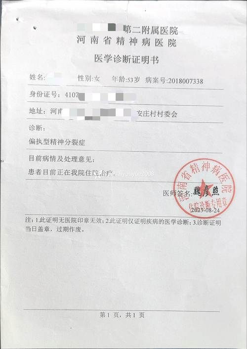 离石区累计报告重症1例(离石最新事件发生)