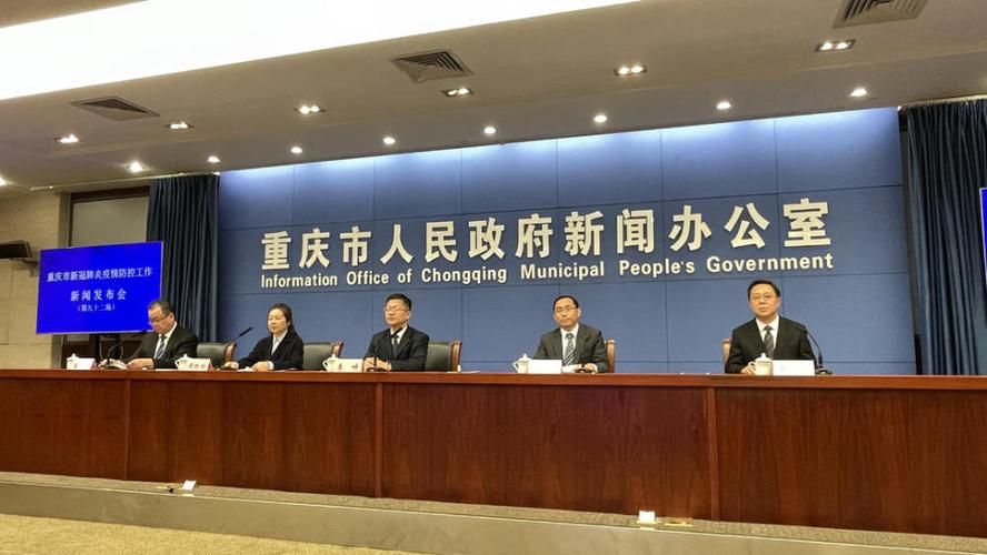 【重庆沙坪坝区最新通告：所有人员解封_重庆沙坪坝区有没有疫情】