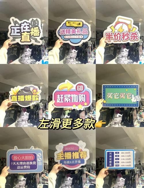 dy直播间人气在线下单/工具自助脚本