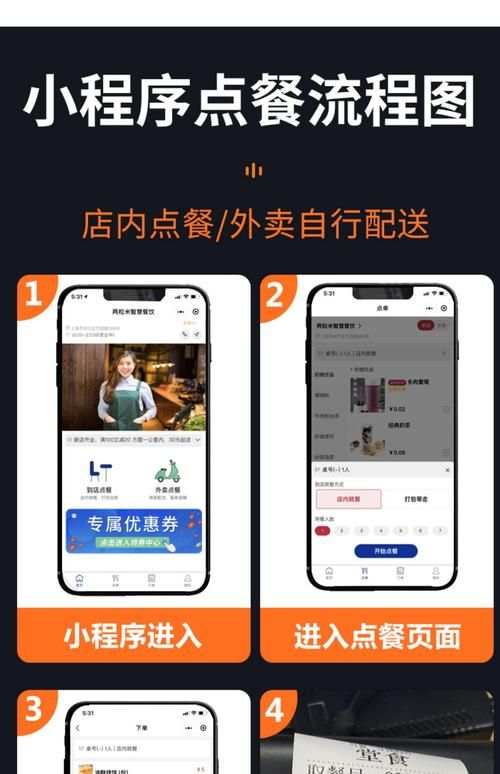 自助下单平台-科技自助神器手机版教程领悟小助手