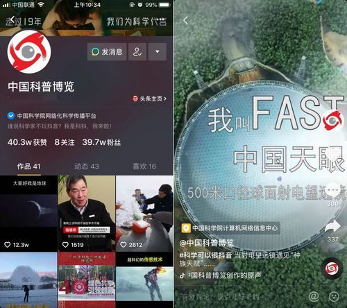 播放量24小时下单平台:实测科普：工具神器{运营自助}全揭秘
