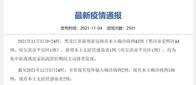 5地新增21例死亡病例涉17省/新增一例死亡病历