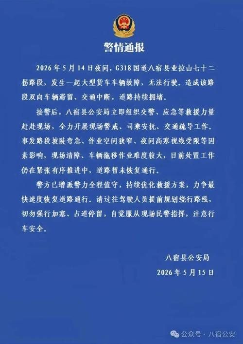  警方通报云南省怒江傈僳族自治州疫情最新情况:云南怒江傈傈族自治州
