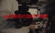 dy24小时自助下单平台-事实上确实有助手发现一款
