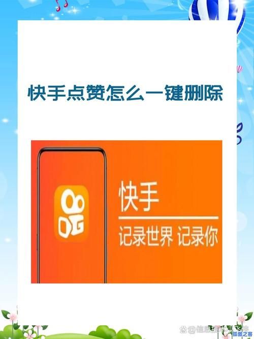 快手一元1000个赞秒到:发现一款详细24自助怎么购买教程