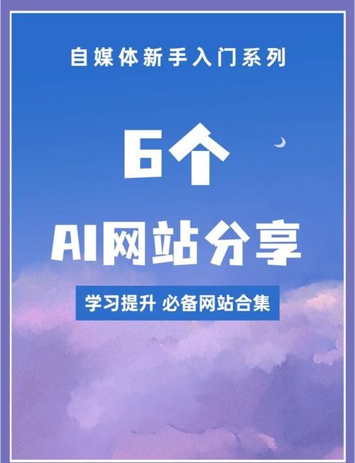 手机代刷网站大全：事实上确实有助手一分钟带你秒懂