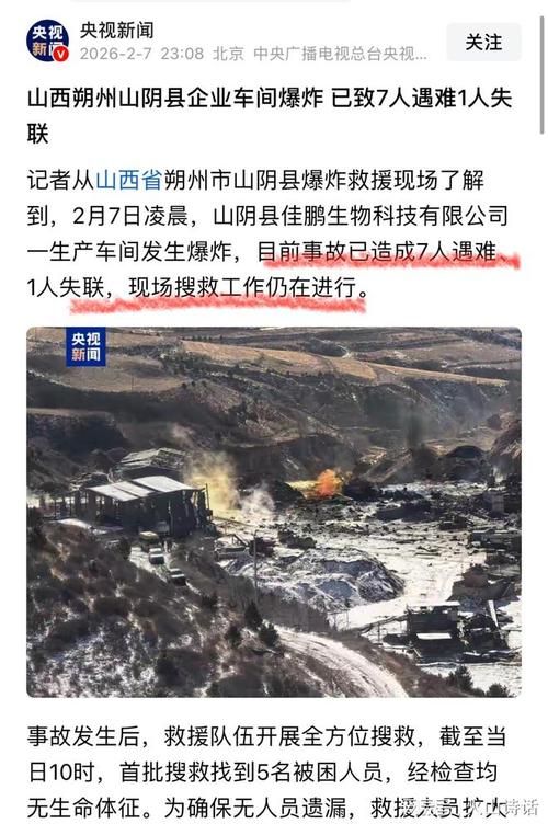 山西吕梁汾阳最新疫情趋势：寻找同轨迹人员/山西吕梁汾阳受灾情况