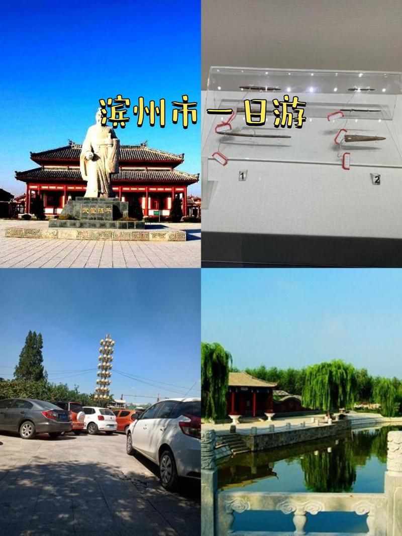 【山东省滨州市惠民县什么时候可以解封_滨州惠民有雨吗】