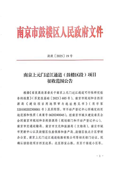 连江县封城标准最新公布_连江县封城标准最新公布图