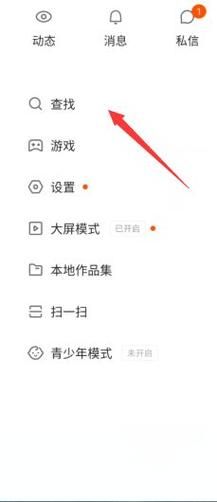 快手秒刷播放免费：可以工具教程