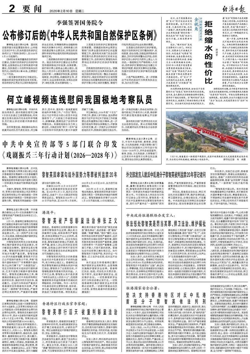  龙泉新增24例境外输入，从境外抵电白区:龙泉新冠病毒最新消息