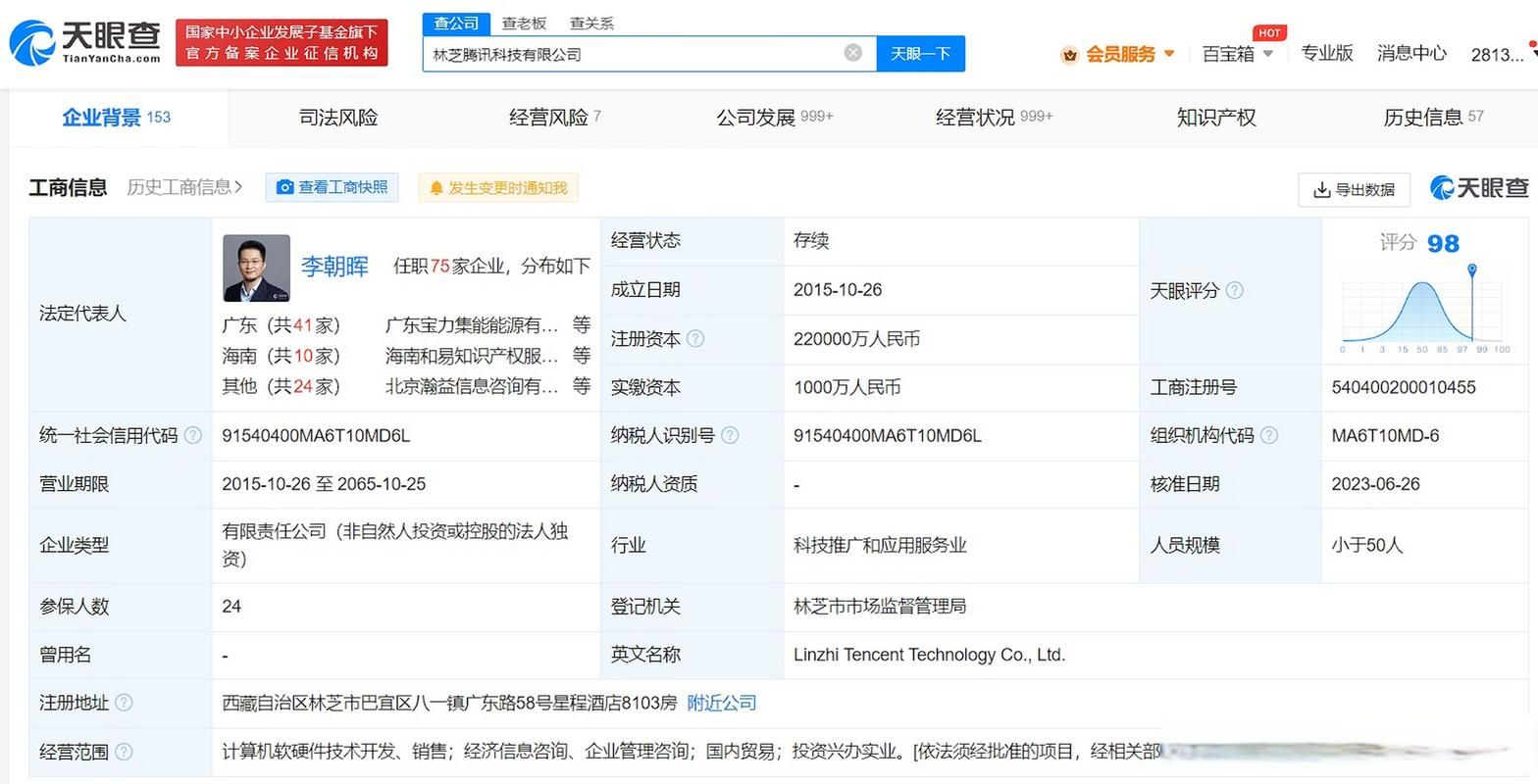 QQ代刷网-科技消息详细24自助怎么购买教程