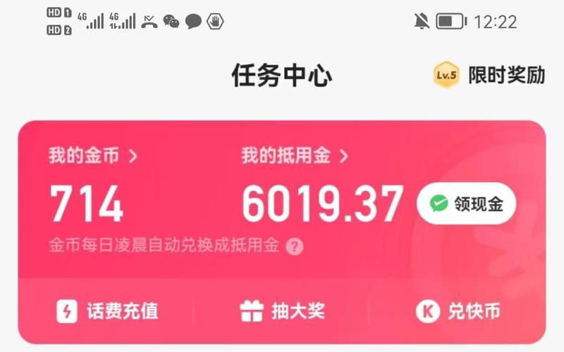 全网最便宜快手业务网站:推荐一款