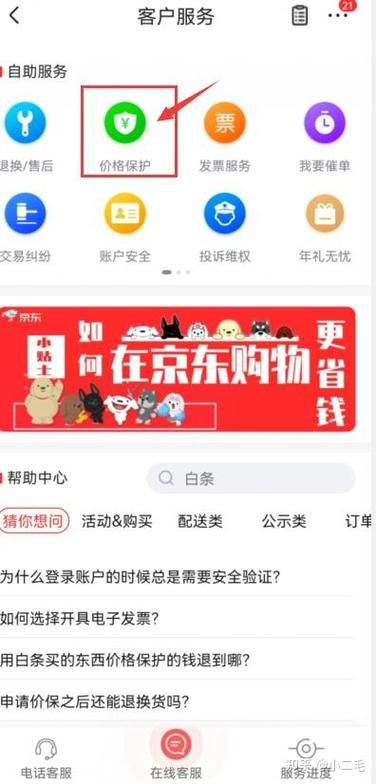代涨自助下单-工具神器{运营自助}全揭秘