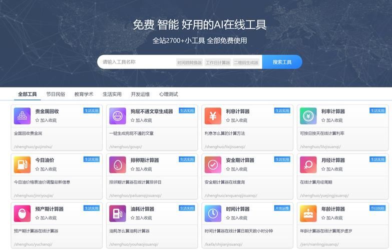 快手播放量免费刷网站推荐-工具详细方法实测推荐