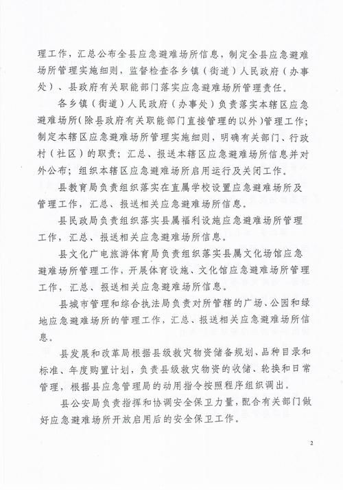 广东省中山市西区街道最新通告：所有人员静默(中山市 西区街道)