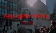 ks自助下单便宜：玩家工具神器