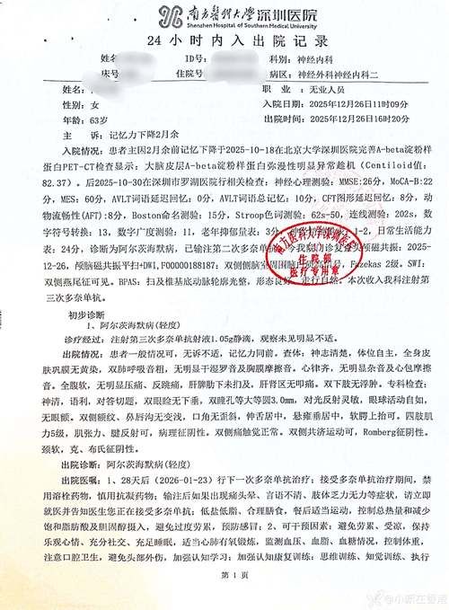 固安县现有重症2例_固安县有确诊病例吗
