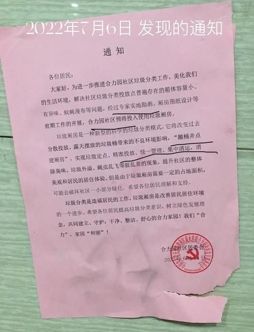 天津津南区疫情足不出户最新消息(天津市津南区确诊病例)