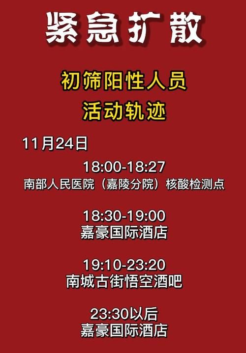  湖南省岳阳市湘阴县最新轨迹公布：寻找同轨迹人员:湘阴出现一例肺炎