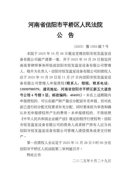 【陕西省延安市黄龙县今日新增破30_今日延安黄龙新闻】
