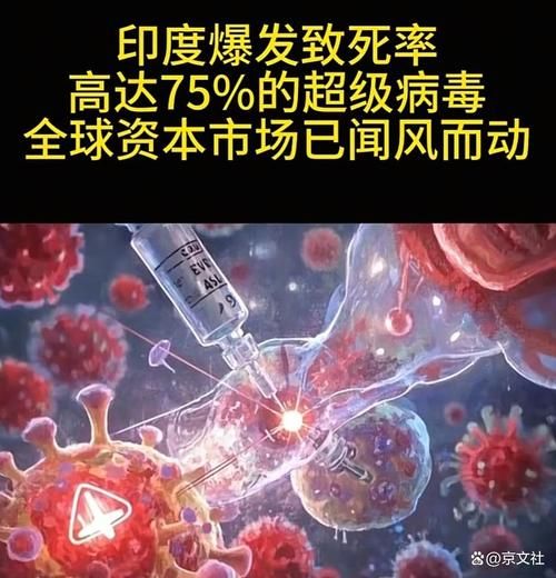 全球疫情存反弹风险:全球疫情大反弹