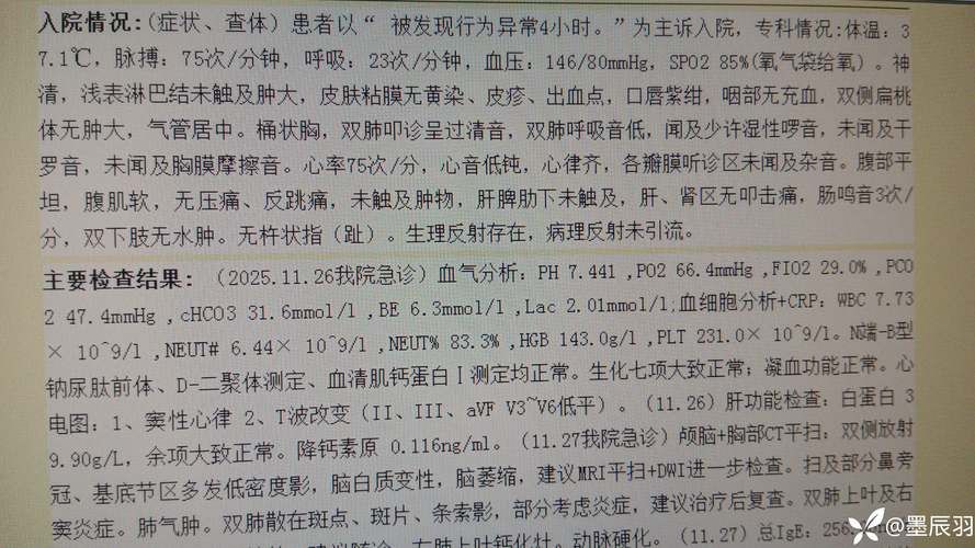  钢城街道今日阳性感染者轨迹公布:钢城区最新消息