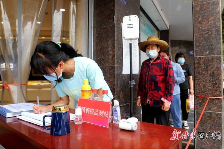 甘肃省天水市清水县通报9例阳性感染者详情_甘肃省天水市清水县最新疫情