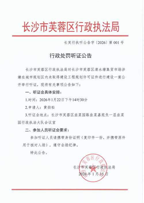 四川省德阳市解封标准最新公布(德阳发布通告)