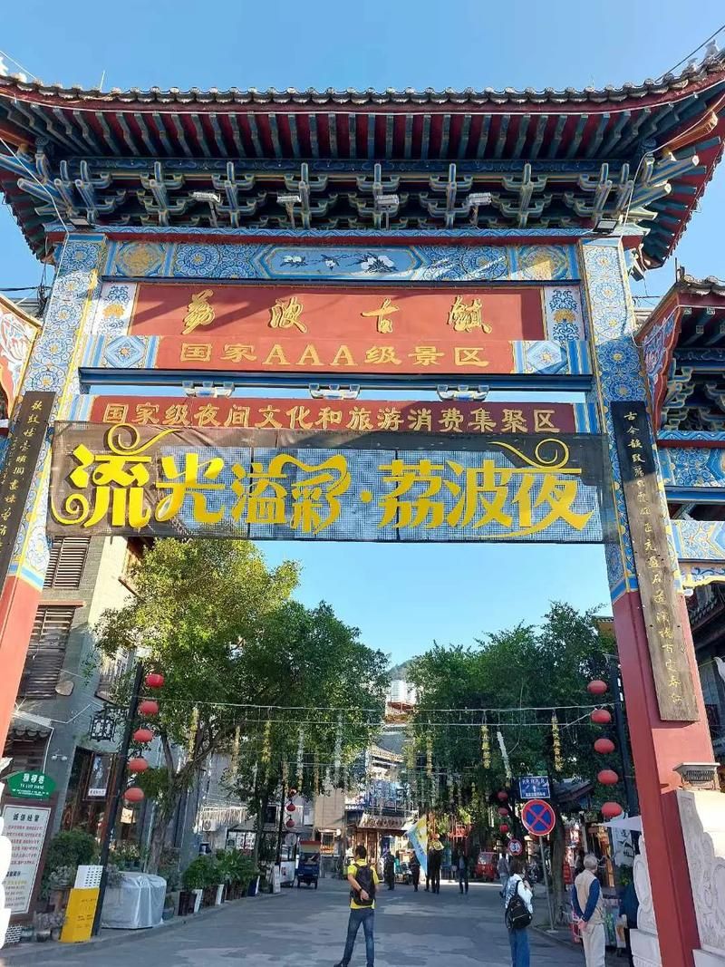 贵州黔南布依族苗族自治州荔波县近期境外输入疫情趋势(荔波县疫情防控)