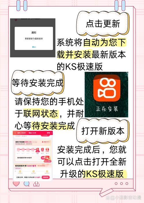 探索KS24小时自动下单平台，革新在线购物体验的先锋