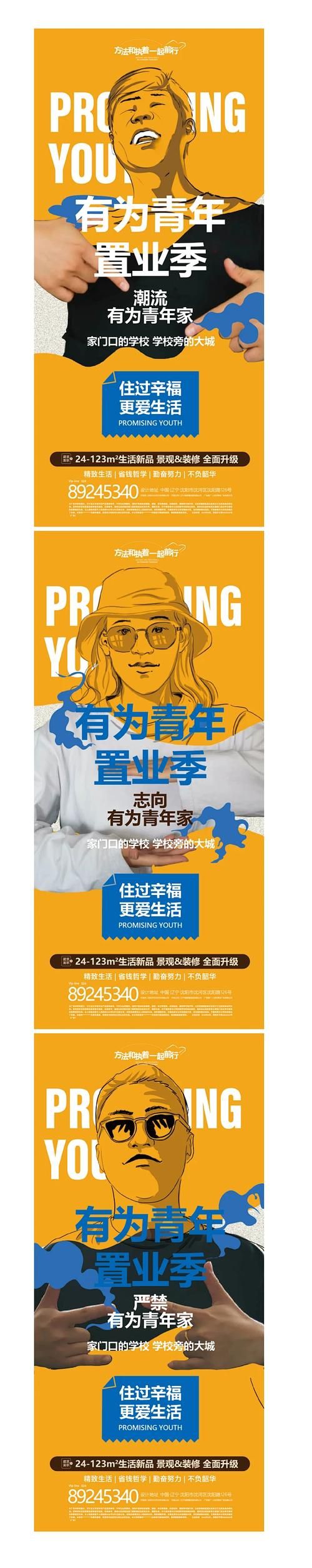 DY在线业务，引领即时交易新潮流