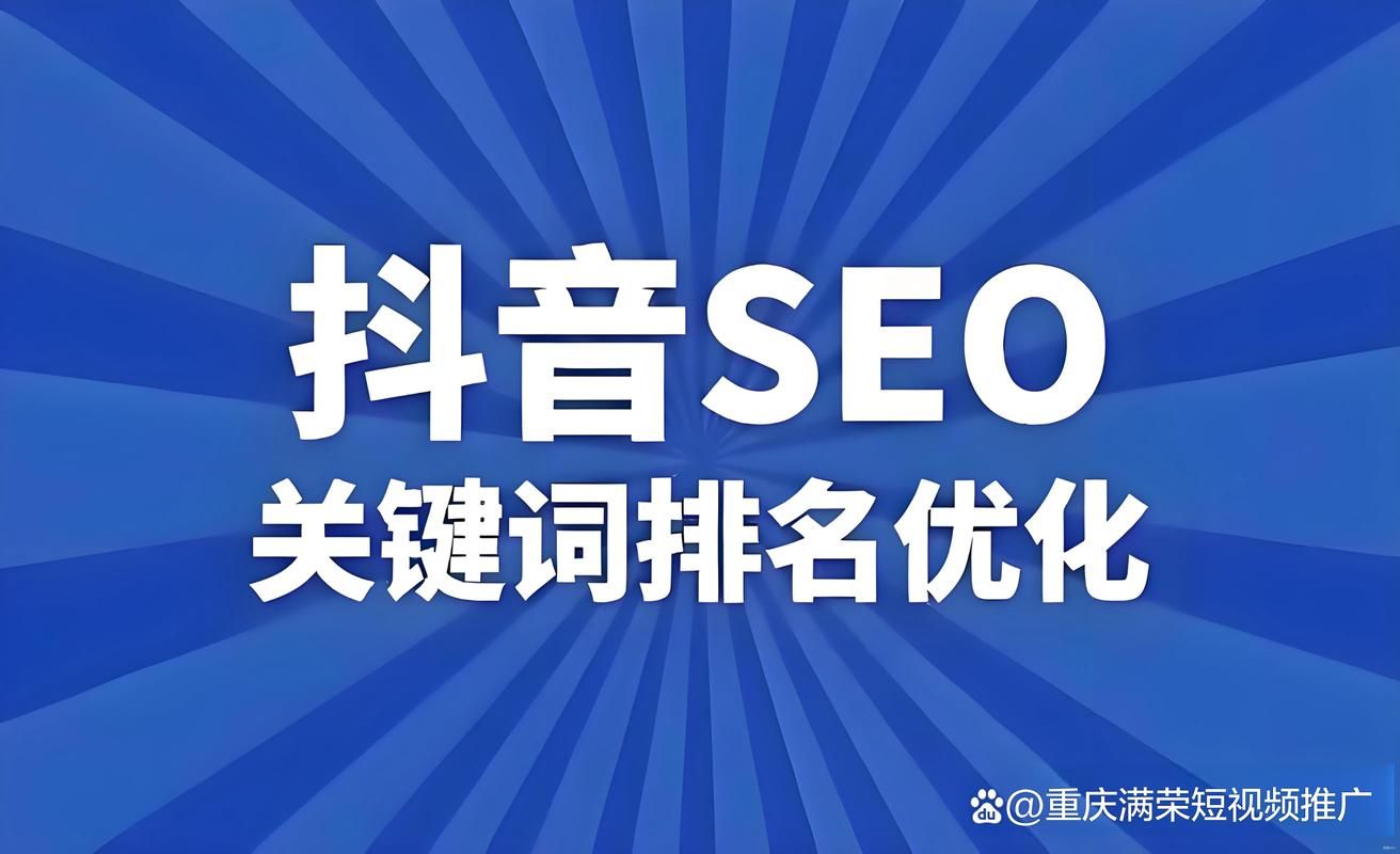 抖音业务平台网站，打造个人品牌，开启商业新纪元