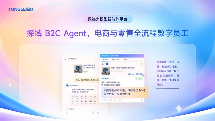 探索网红云商城自助下单软件的革命性变革