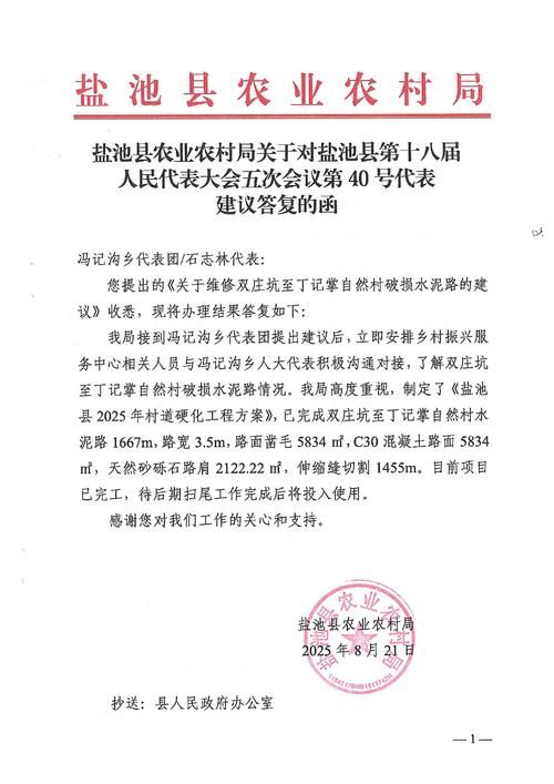  宁夏回族自治区吴忠市盐池县最新通告：所有人员管控区:吴忠 盐池