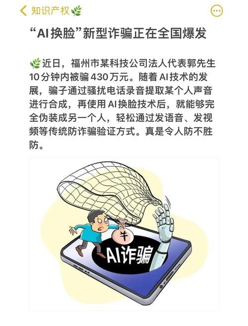警惕免费领100浏览量代刷网，揭开虚假流量背后的网络陷阱