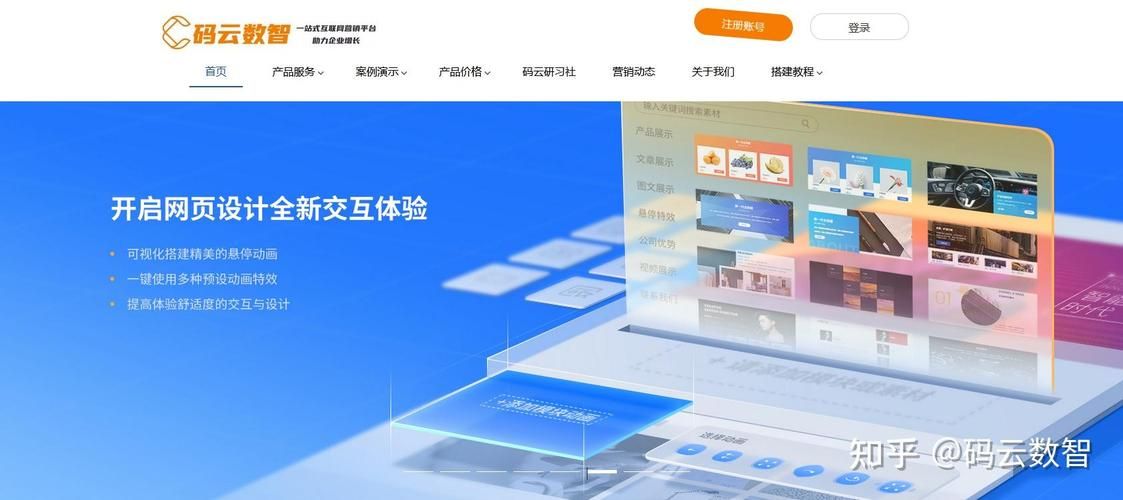 探索KS自助下单网站，现代电商生态下的自助服务革命